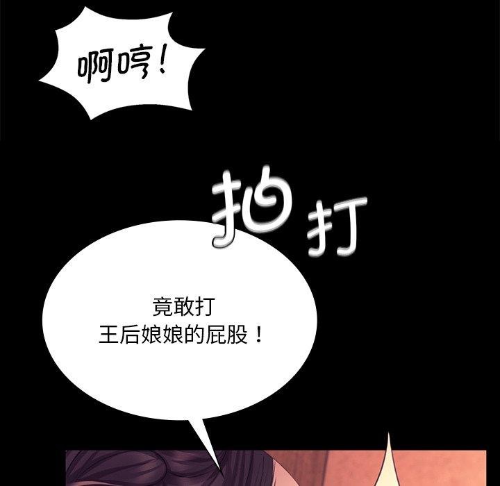 小姐 第70話 韩漫图片155