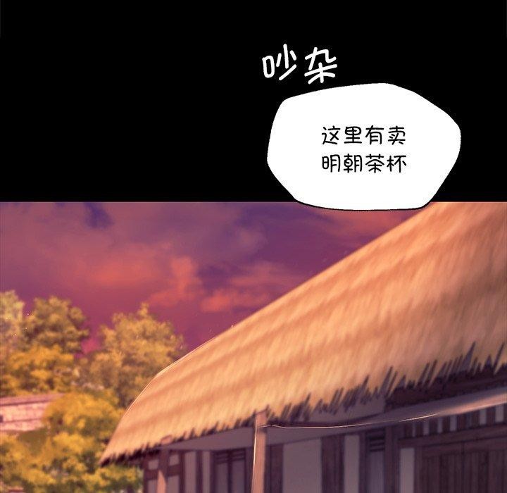 小姐 第70話 韩漫图片163