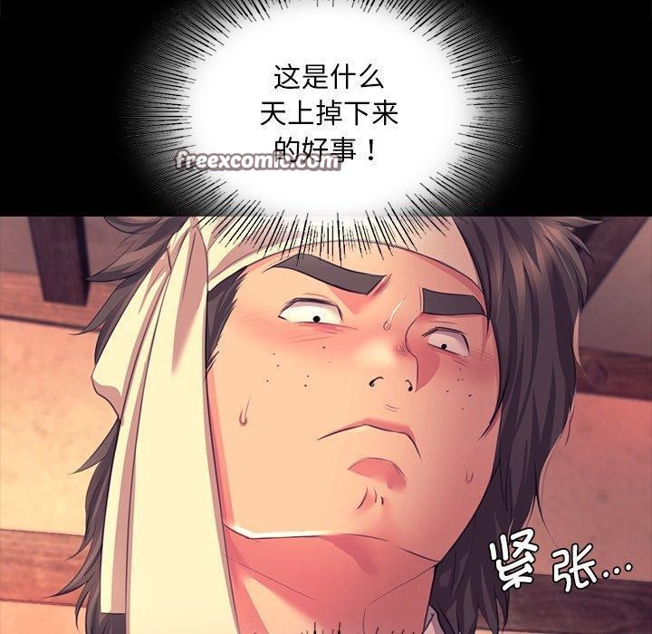 小姐 第70話 韩漫图片70
