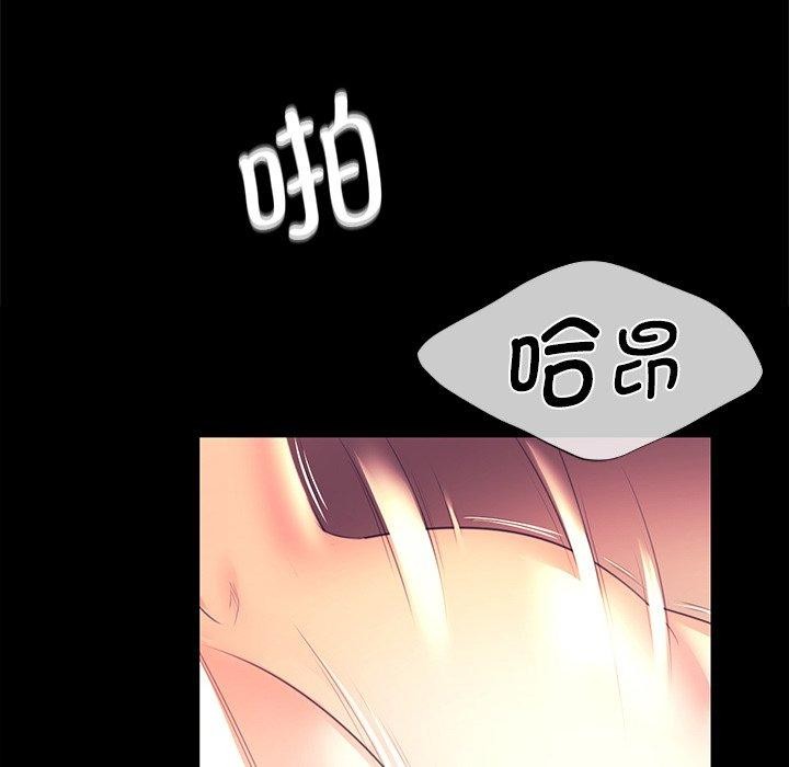 小姐 第70話 韩漫图片141