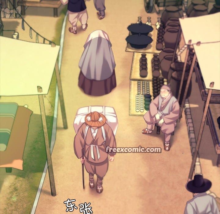 小姐 第70話 韩漫图片14