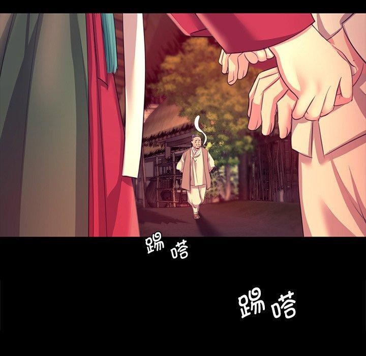 小姐 第70話 韩漫图片110