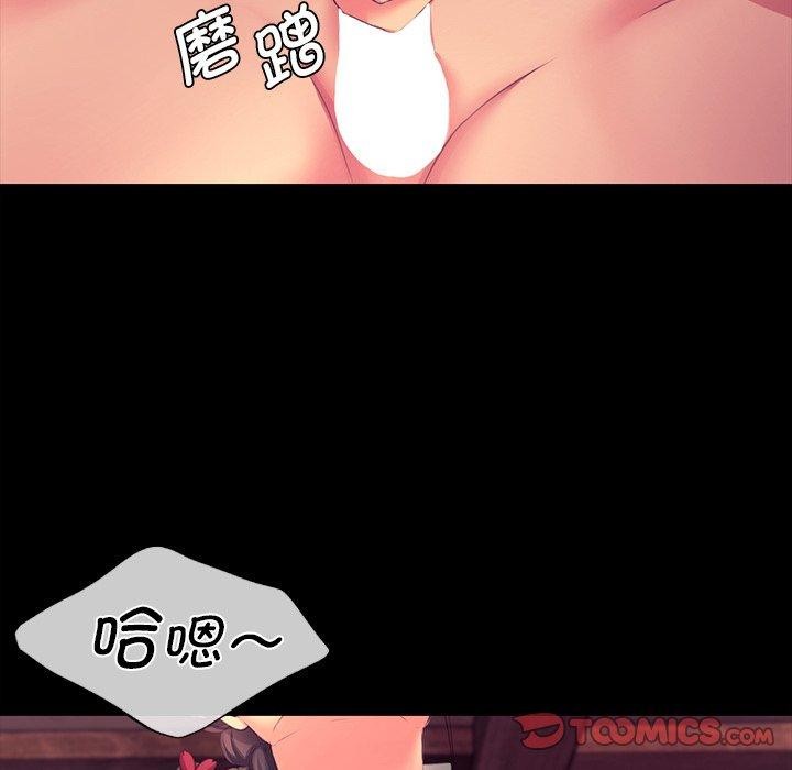 小姐 第70話 韩漫图片138