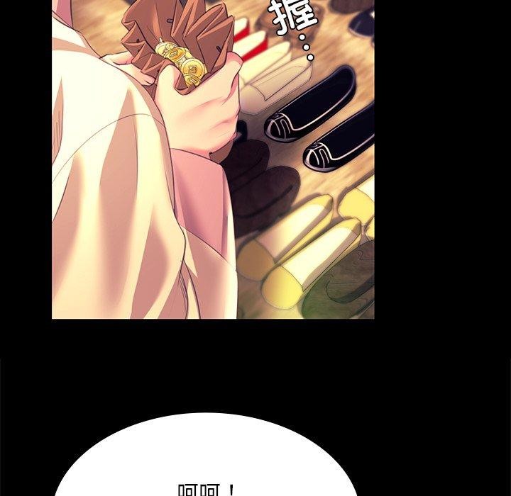 小姐 第70話 韩漫图片24