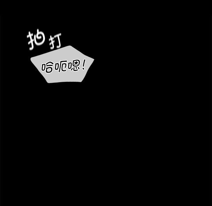 小姐 第70話 韩漫图片161