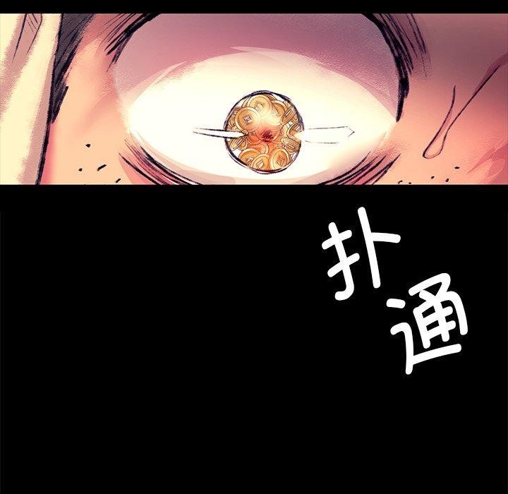 小姐 第70話 韩漫图片72