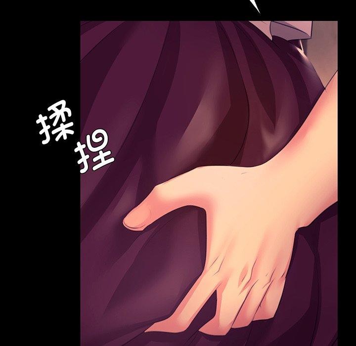 小姐 第70話 韩漫图片5