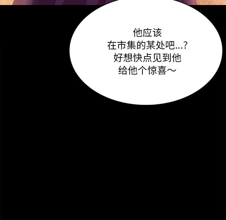 小姐 第70話 韩漫图片31
