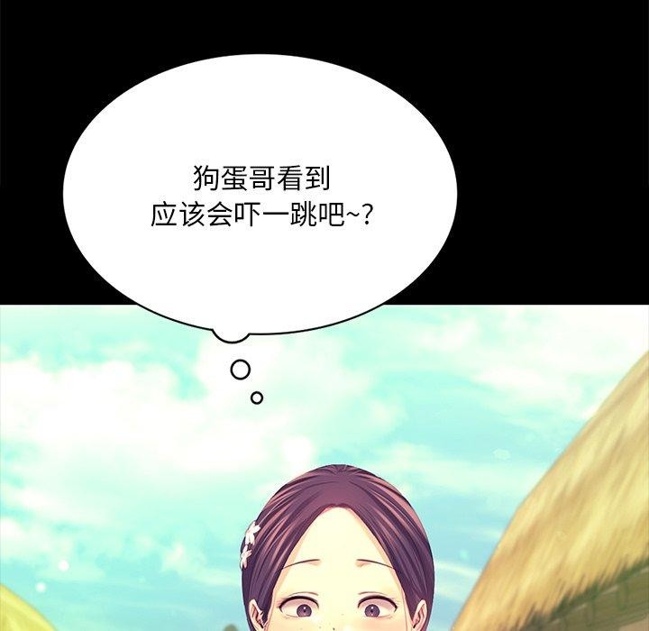 小姐 第70話 韩漫图片29