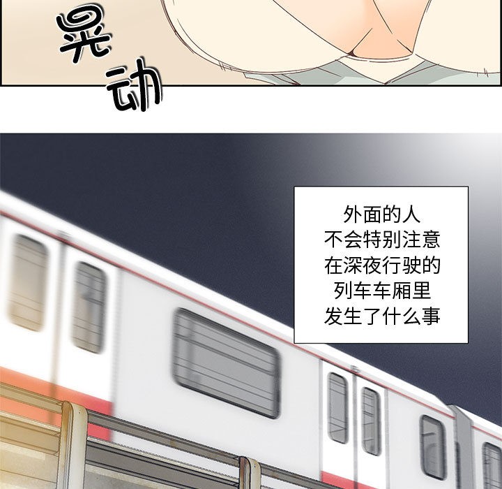 韩漫H漫画 纯洁之罪  - 点击阅读 第1话 11