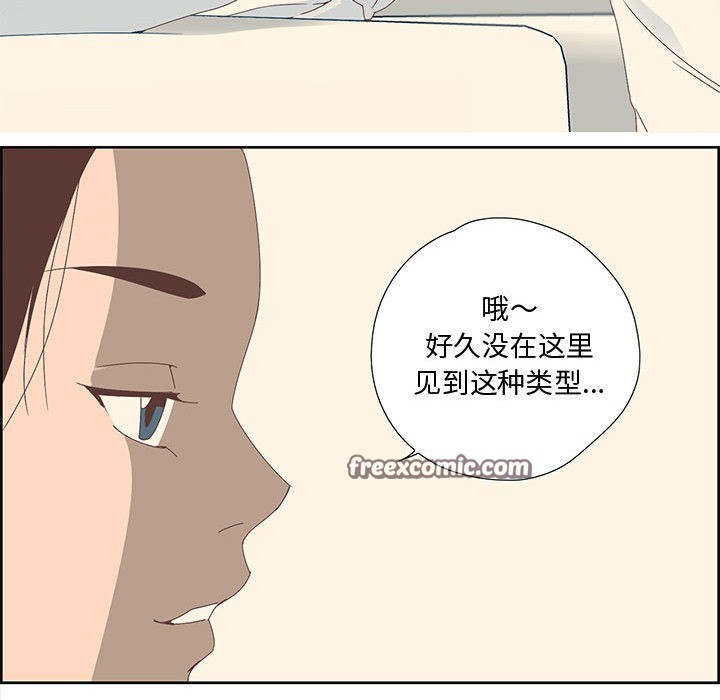 韩漫H漫画 纯洁之罪  - 点击阅读 第1话 90