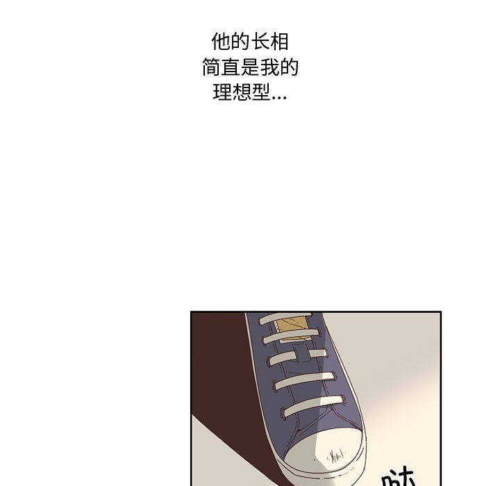 韩漫H漫画 纯洁之罪  - 点击阅读 第1话 23