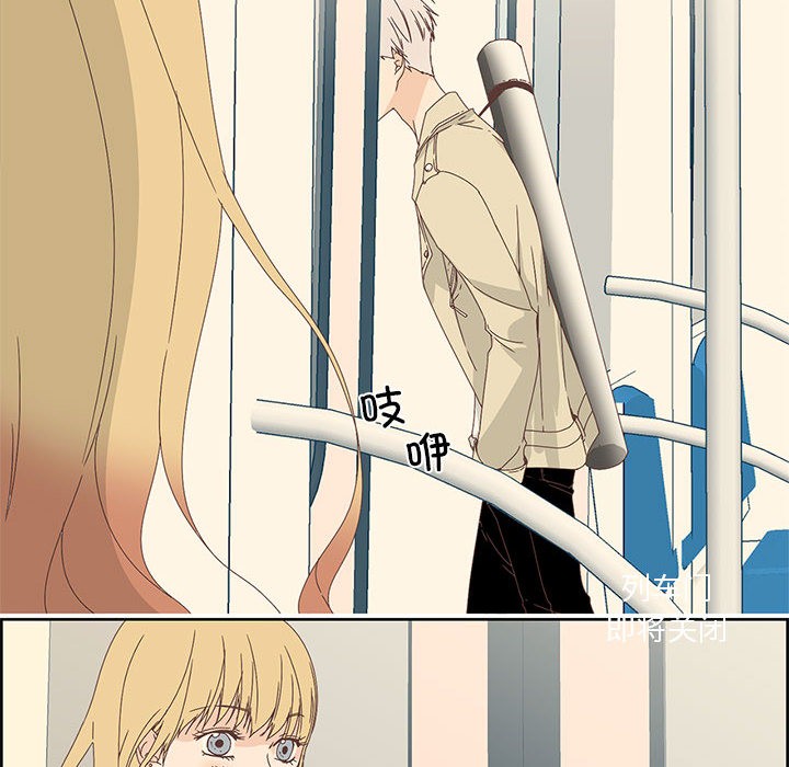 韩漫H漫画 纯洁之罪  - 点击阅读 第1话 42