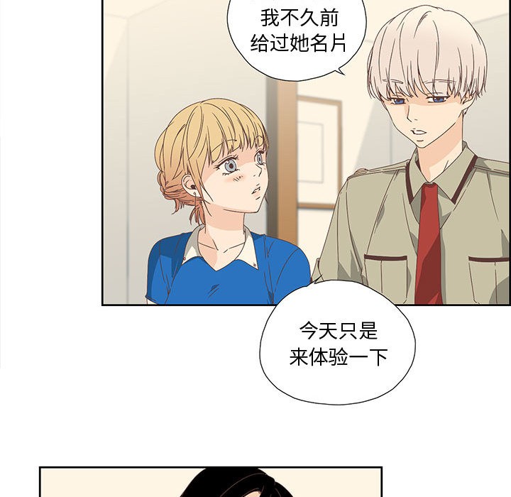韩漫H漫画 纯洁之罪  - 点击阅读 第1话 56