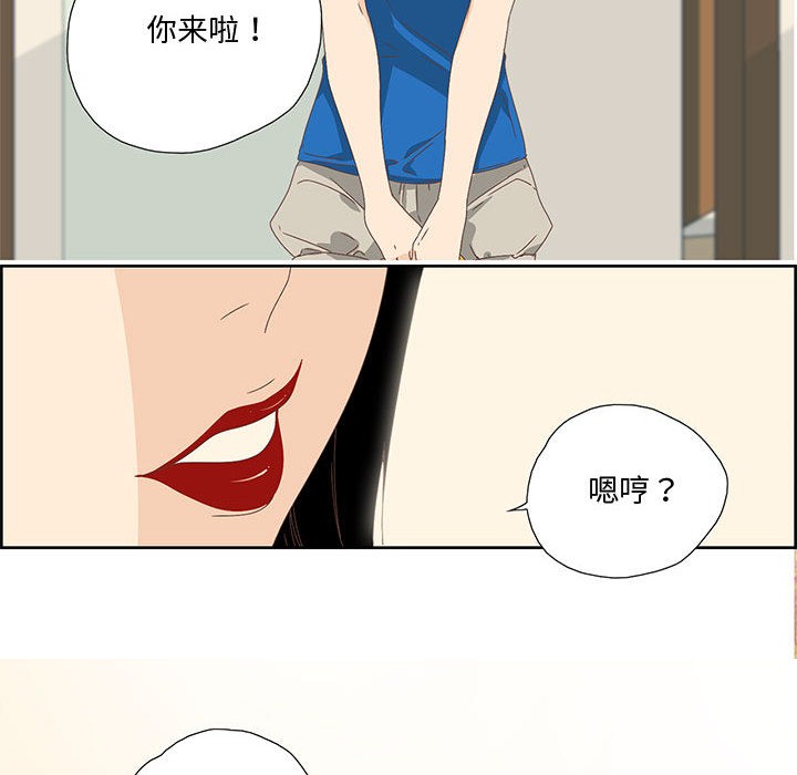 韩漫H漫画 纯洁之罪  - 点击阅读 第1话 53