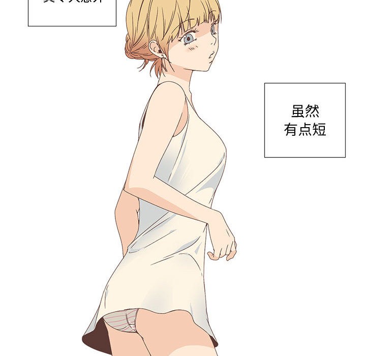 韩漫H漫画 纯洁之罪  - 点击阅读 第1话 80