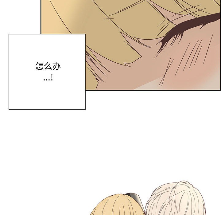 韩漫H漫画 纯洁之罪  - 点击阅读 第1话 32