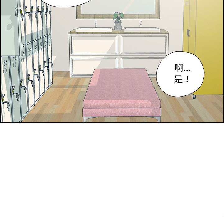 韩漫H漫画 纯洁之罪  - 点击阅读 第1话 76