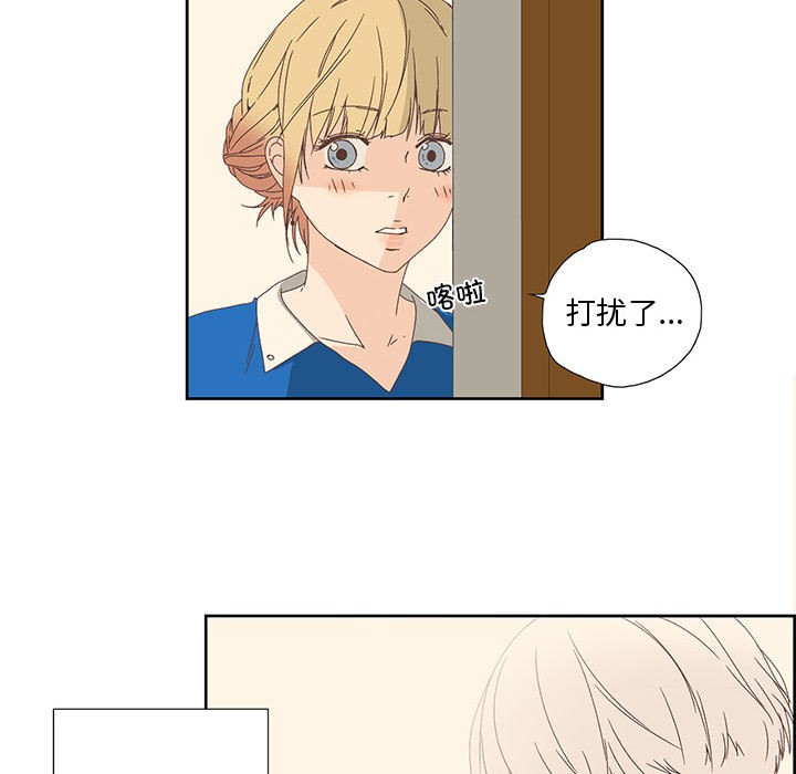 韩漫H漫画 纯洁之罪  - 点击阅读 第1话 50
