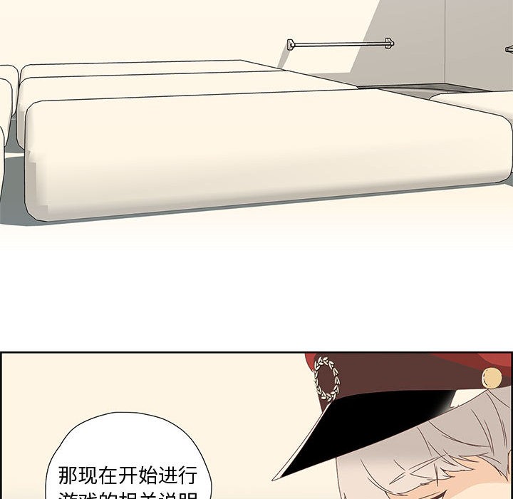 韩漫H漫画 纯洁之罪  - 点击阅读 第1话 92