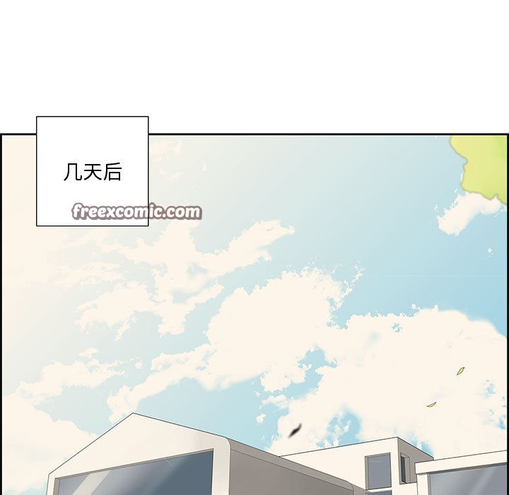 韩漫H漫画 纯洁之罪  - 点击阅读 第1话 45