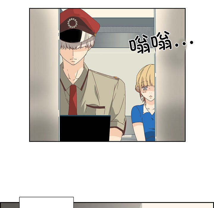韩漫H漫画 纯洁之罪  - 点击阅读 第1话 73