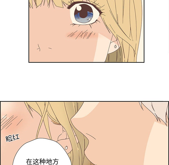 韩漫H漫画 纯洁之罪  - 点击阅读 第1话 34