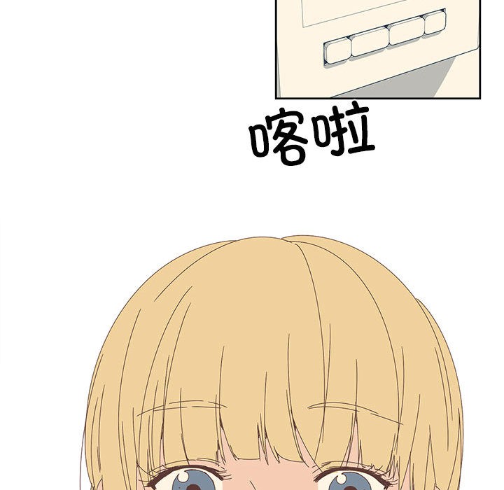 韩漫H漫画 纯洁之罪  - 点击阅读 第1话 86