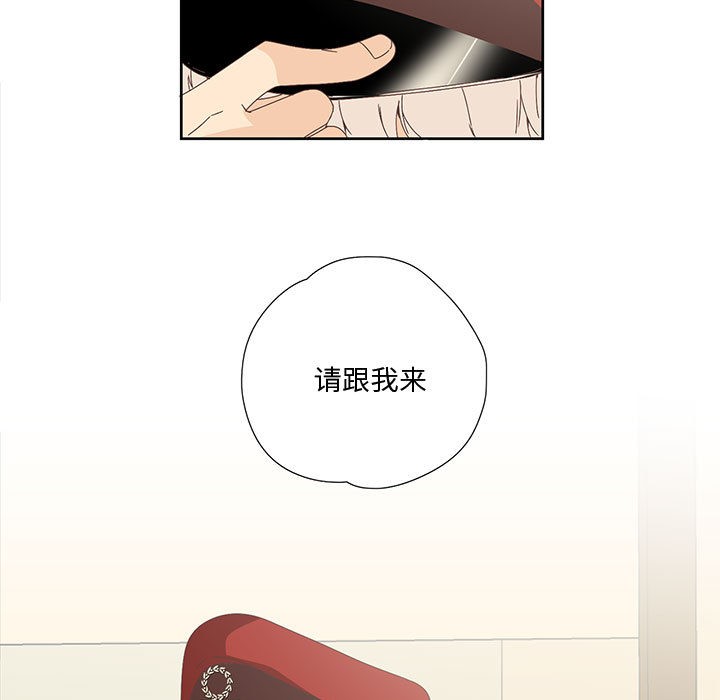 韩漫H漫画 纯洁之罪  - 点击阅读 第1话 69