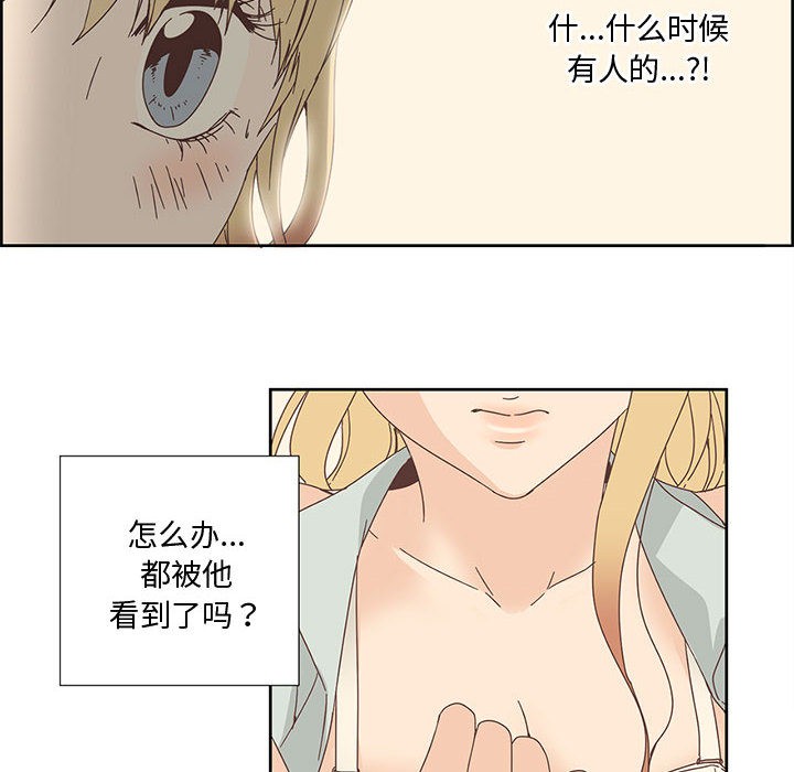 韩漫H漫画 纯洁之罪  - 点击阅读 第1话 18