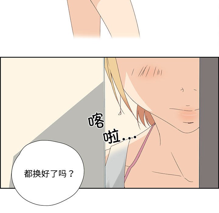 韩漫H漫画 纯洁之罪  - 点击阅读 第1话 81