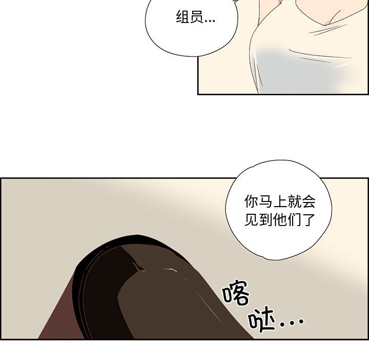 韩漫H漫画 纯洁之罪  - 点击阅读 第1话 83