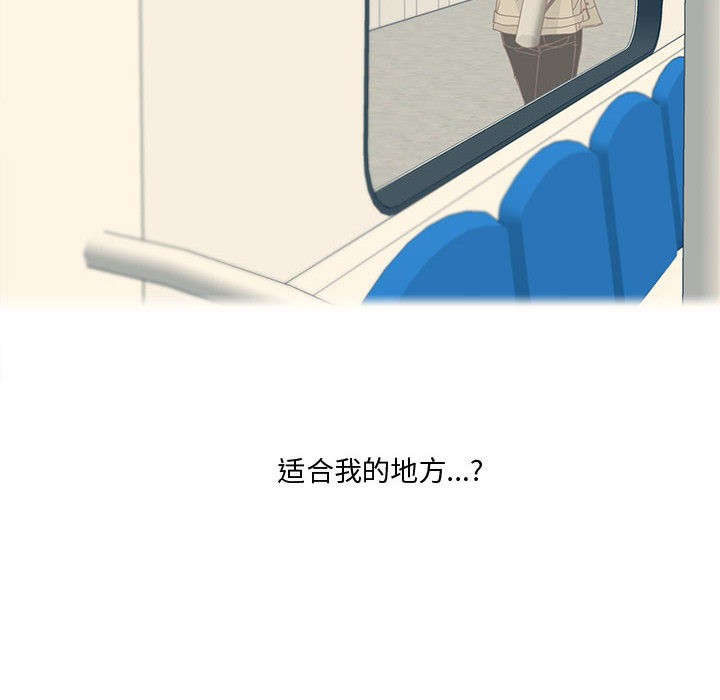 韩漫H漫画 纯洁之罪  - 点击阅读 第1话 44