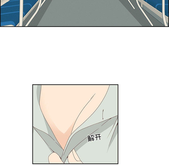 韩漫H漫画 纯洁之罪  - 点击阅读 第1话 6
