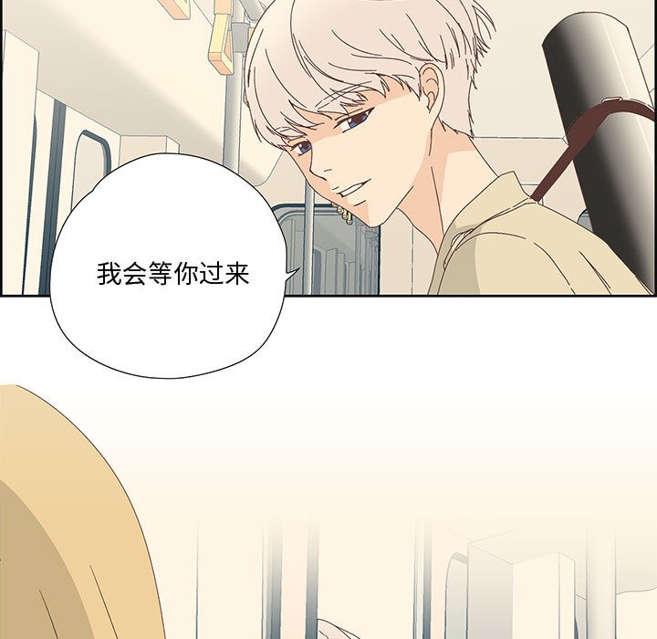 韩漫H漫画 纯洁之罪  - 点击阅读 第1话 41