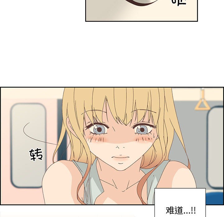 韩漫H漫画 纯洁之罪  - 点击阅读 第1话 24