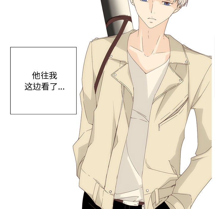 韩漫H漫画 纯洁之罪  - 点击阅读 第1话 21