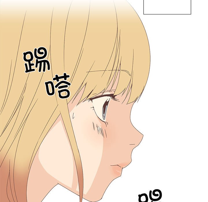 韩漫H漫画 纯洁之罪  - 点击阅读 第1话 25