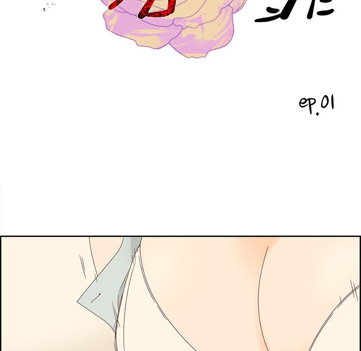 韩漫H漫画 纯洁之罪  - 点击阅读 第1话 10