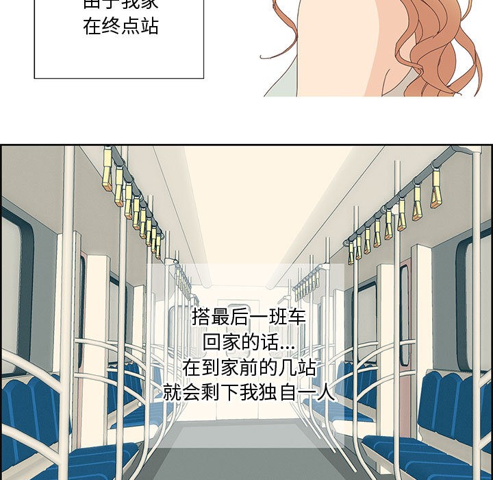 韩漫H漫画 纯洁之罪  - 点击阅读 第1话 5
