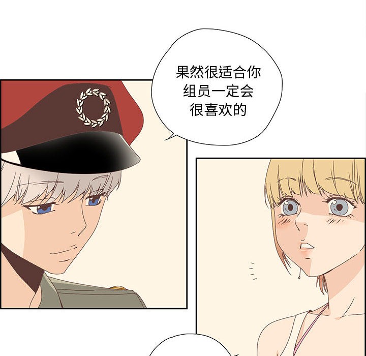 韩漫H漫画 纯洁之罪  - 点击阅读 第1话 82