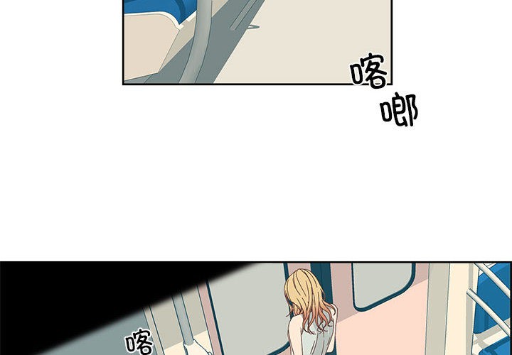 韩漫H漫画 纯洁之罪  - 点击阅读 第1话 2