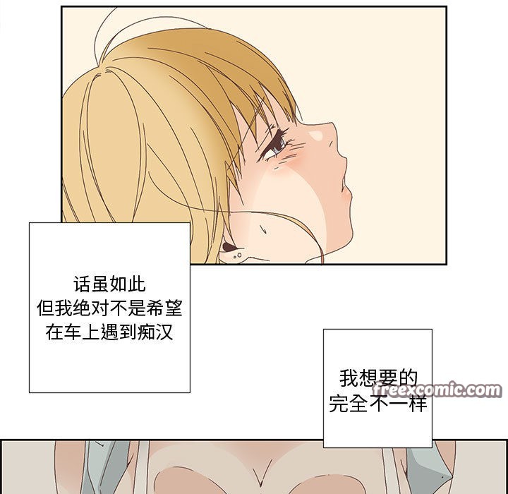 韩漫H漫画 纯洁之罪  - 点击阅读 第1话 15