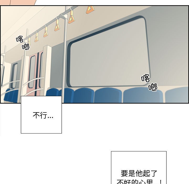 韩漫H漫画 纯洁之罪  - 点击阅读 第1话 27
