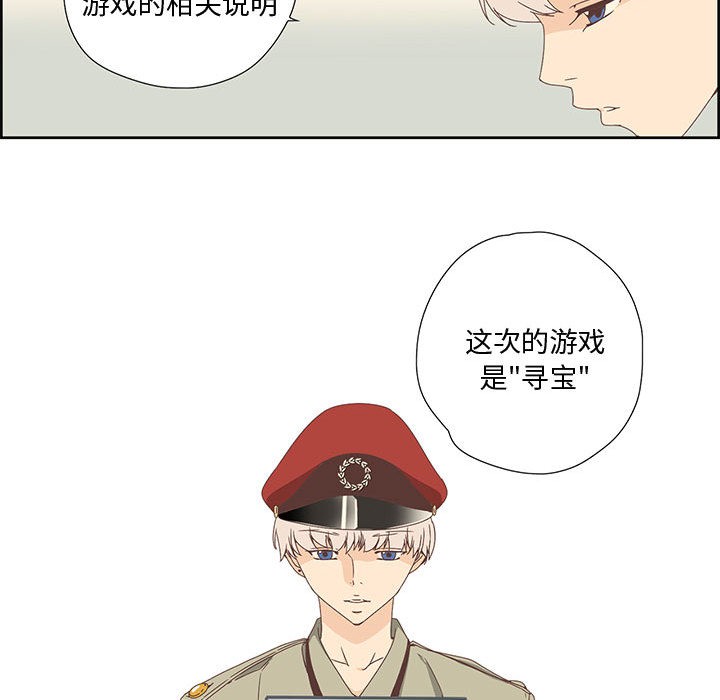 韩漫H漫画 纯洁之罪  - 点击阅读 第1话 93
