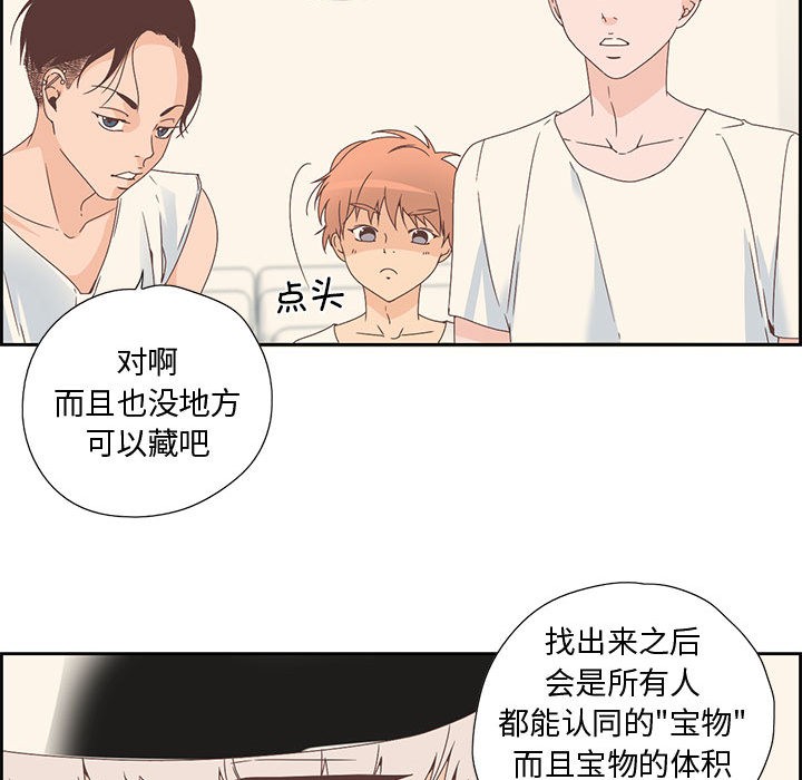 韩漫H漫画 纯洁之罪  - 点击阅读 第2话 6