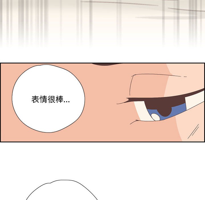 韩漫H漫画 纯洁之罪  - 点击阅读 第2话 48