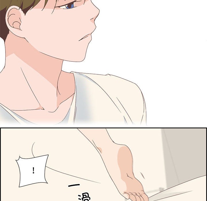 韩漫H漫画 纯洁之罪  - 点击阅读 第2话 71