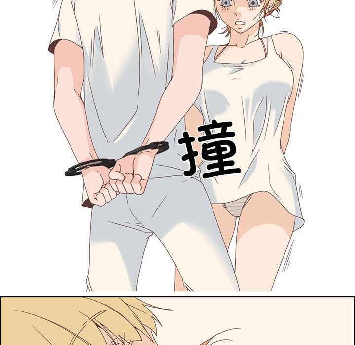 韩漫H漫画 纯洁之罪  - 点击阅读 第2话 18