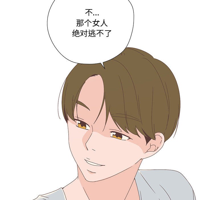 韩漫H漫画 纯洁之罪  - 点击阅读 第2话 66